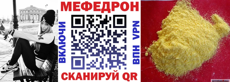 Где можно купить наркотики Партизанск МЕТАДОН Меф АМФЕТАМИН Бошки Шишки COCAIN