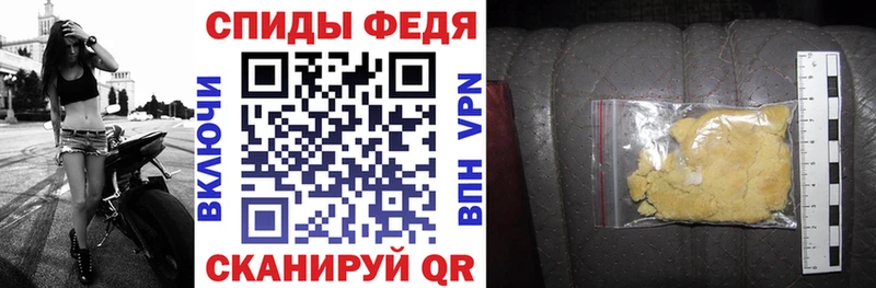 MEGA tor Партизанск АМФЕТАМИН VHQ