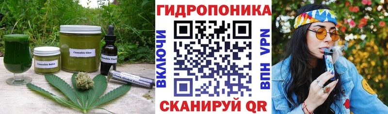 Еда ТГК конопля Партизанск