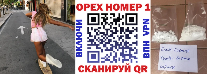 КОКАИН 99%  Партизанск 