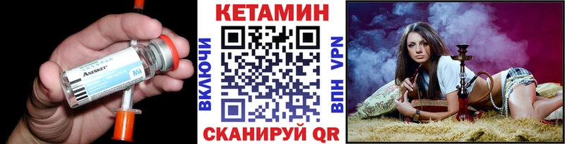 ссылка на мегу как войти  где продают наркотики  Партизанск  КЕТАМИН ketamine 