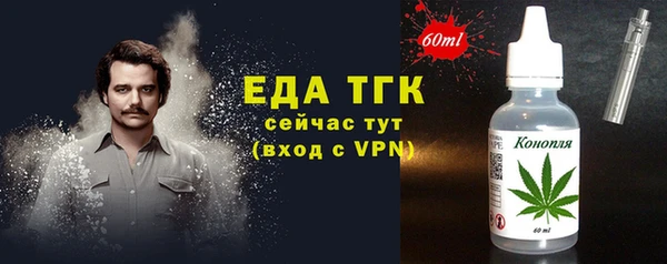 эйфоретик Абаза