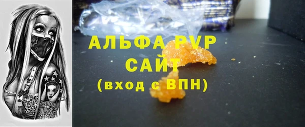 эйфоретик Абаза