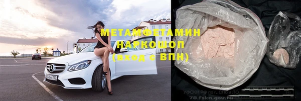 spice Абинск