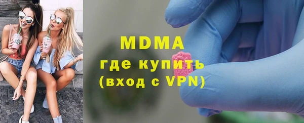 эйфоретик Абаза