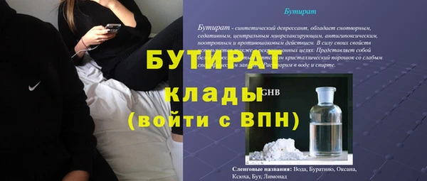 эйфоретик Абаза