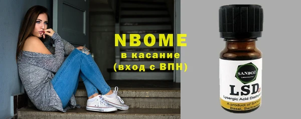 эйфоретик Абаза