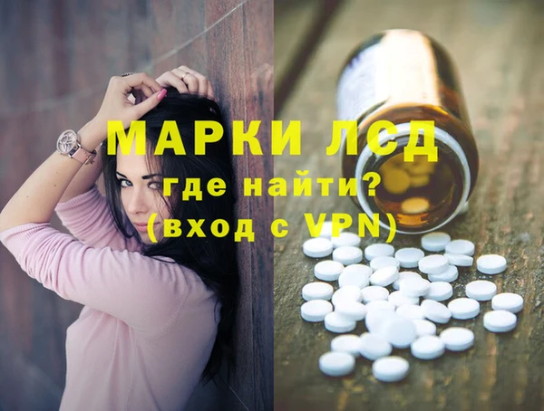 синтетический гашиш Алзамай