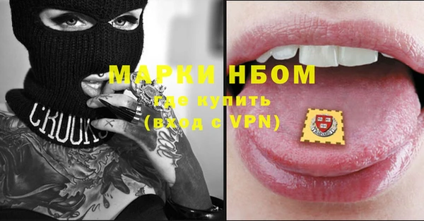 синтетический гашиш Алзамай