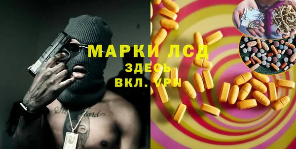 синтетический гашиш Алзамай