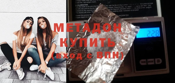 эйфоретик Абаза