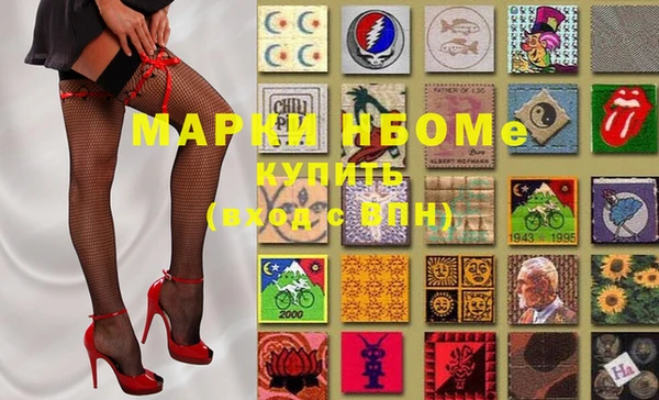мефедрон Майский