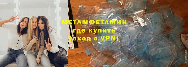spice Абинск