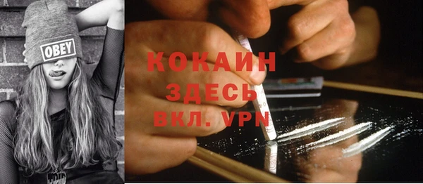 эйфоретик Абаза