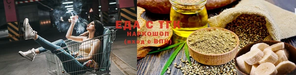 spice Абинск