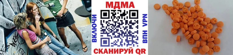 MDMA кристаллы Партизанск