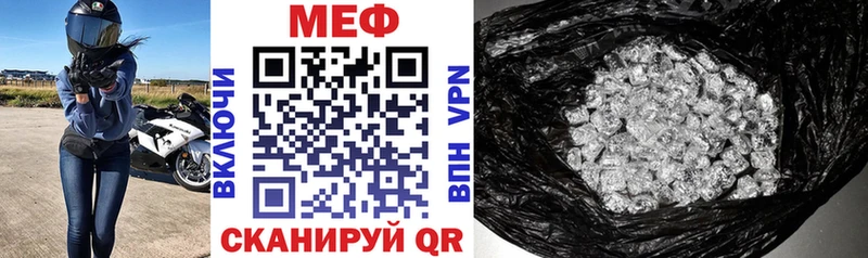 кракен маркетплейс Партизанск МЯУ-МЯУ mephedrone где купить
