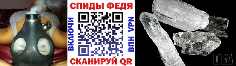 МЕТАМФЕТАМИН мет  даркнет сайт  Партизанск 