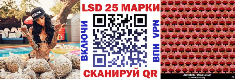 Марки 25I-NBOMe 1500мкг  Партизанск 