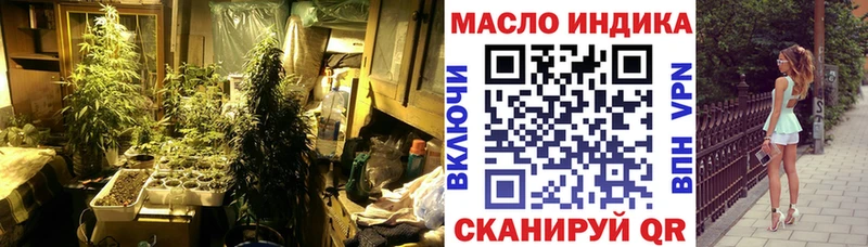 хочу наркоту  Партизанск  Дистиллят ТГК THC oil 